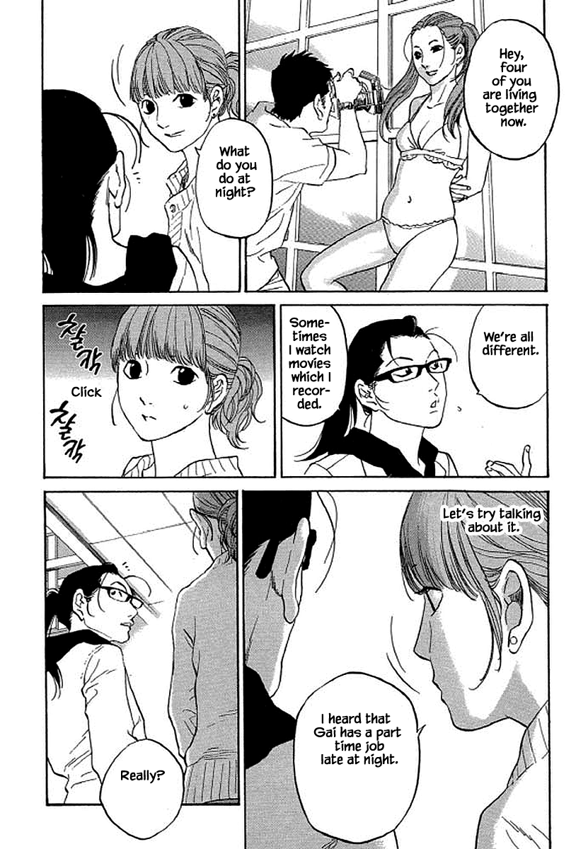 Shima Shima (YAMAZAKI Sayaka) Chapter 87 9